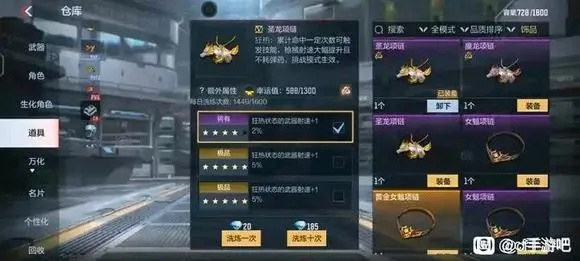 cf手游戒指及最新qq音樂(lè)官方下載,精細(xì)化分析說(shuō)明&amp;set_v1.577