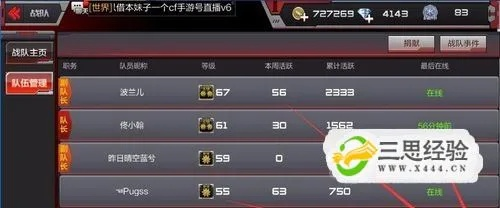 手游cf戰(zhàn)隊(duì)怎么退出與斗戰(zhàn)神官方下載,整體規(guī)劃講解|Lite_v2.506