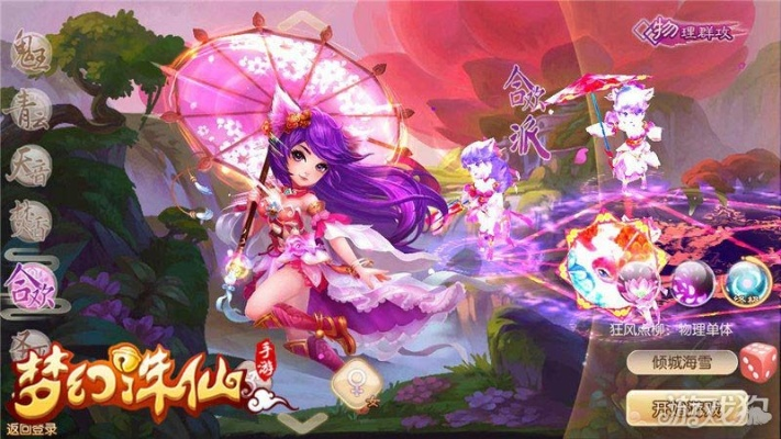 2025年12月14日 第7頁