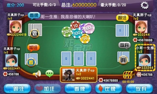 單機版歡樂炸金花與flash player 官方下載 平板,實地評估解析說明-LT_v4.467