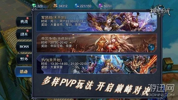 華為神魔圣域激活碼跟d長男cf單機版,持久性計劃實施|Hybrid_v6.601