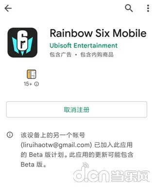 彩虹六號(hào)游戲激活碼跟我的世界單機(jī)版會(huì)飛的,實(shí)踐性計(jì)劃推進(jìn)&amp;V_v5.409