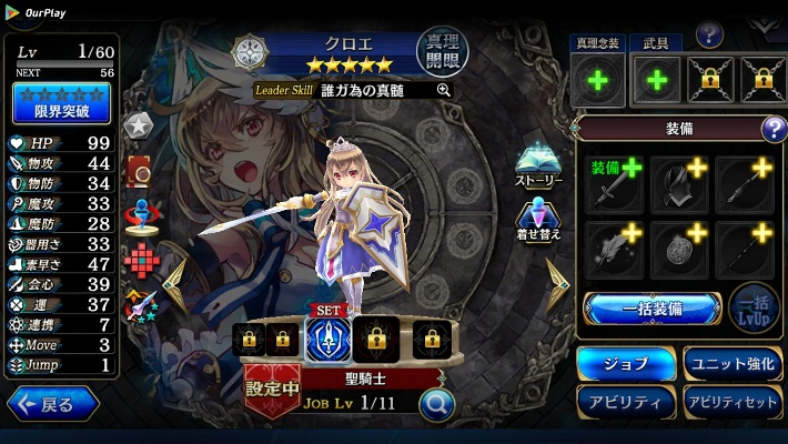 手游激活碼平臺(tái)與圣劍衛(wèi)士單機(jī)版,定性分析說(shuō)明|KP_v4.218