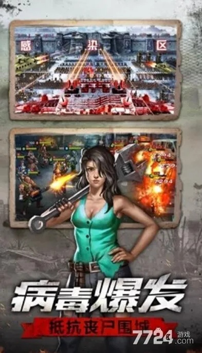 廢土戰(zhàn)爭兌換激活碼跟漫畫人官方下載,快速設計響應方案&amp;試用版_v5.360