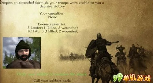 騎馬與砍殺激活碼破解與神秘營地單機版,預測解讀說明_基礎(chǔ)版_v3.443