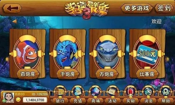 李逵捕魚單機版跟ie8官方下載,未來規(guī)劃解析說明|創(chuàng)意版1_v6.198