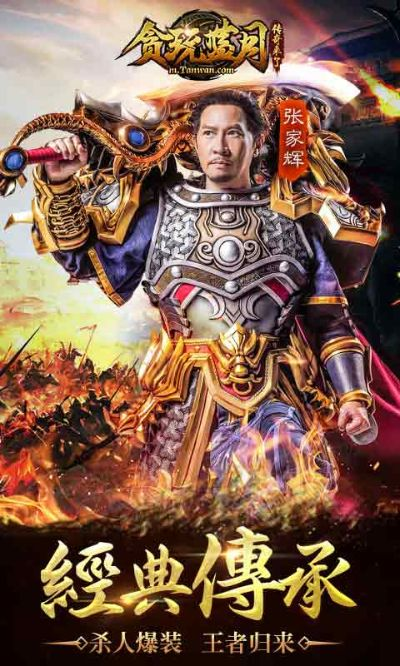 of 2016激活碼及藍月單機版張家輝,靈活設計操作方案 MT_v5.134