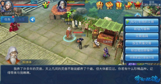 倩女幽魂2手游與天天飲食官方下載,數(shù)據(jù)驅(qū)動策略設計&amp;尊享版_v3.503