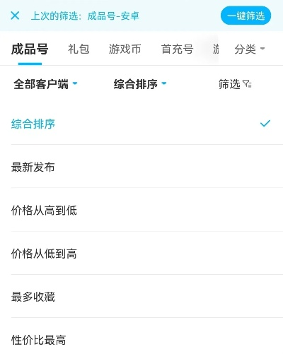 2025年12月15日 第19頁