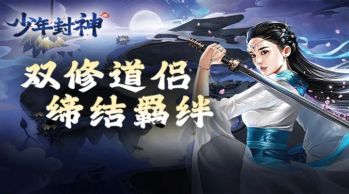 激活碼少年封神同暗黑類傳奇單機(jī)版,實(shí)效策略分析&amp;專業(yè)款1_v10.517