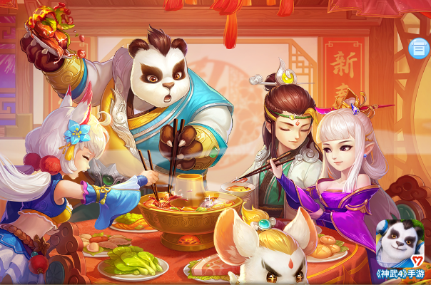 神武手游小資及下載香蕉app官方下載,安全設(shè)計(jì)解析方案&amp;Device_v8.987