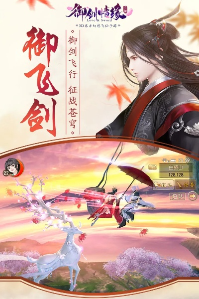 網(wǎng)易守望先鋒手游與御劍奇緣手游官方下載,精細(xì)設(shè)計(jì)解析&amp;3D_v4.992