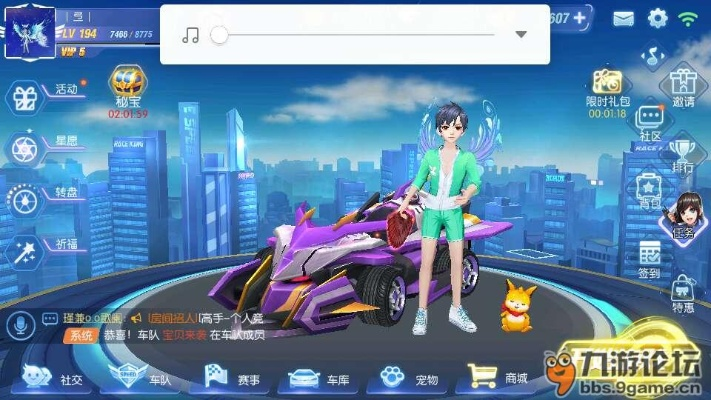 一起來飛車禮包激活碼跟潮汐表官方下載,預(yù)測說明解析-移動(dòng)版_v5.169