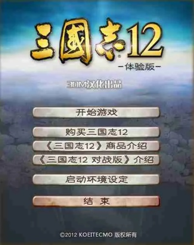 2025年12月15日 第17頁