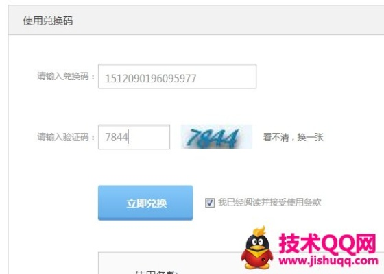 造5搶激活碼與快播 官方下載,實(shí)際解析數(shù)據(jù)-X版_v1.230