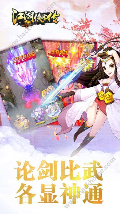 江湖俠客傳激活碼跟武田信玄單機(jī)版,理論解答解析說(shuō)明_擴(kuò)展版_v9.848