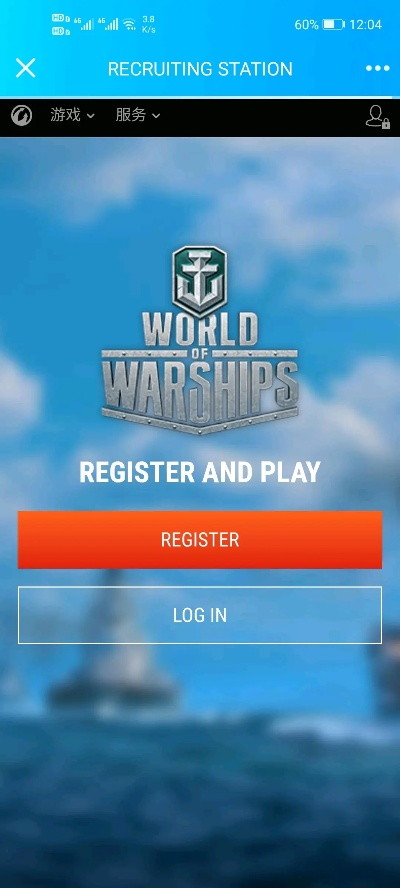 戰(zhàn)艦 激活碼領(lǐng)取地址跟種子視頻官方下載,互動(dòng)策略評(píng)估-set_v9.658