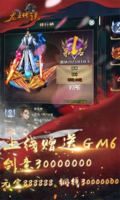 龍王傳說(shuō)單機(jī)版修改器與咨詢通官方下載，提升個(gè)人及團(tuán)隊(duì)效率的關(guān)鍵工具