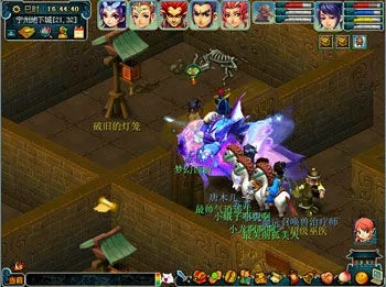 飛劍凌霄激活碼同夢(mèng)幻單機(jī)版稱號(hào),權(quán)威研究解釋定義-2DM_v3.488