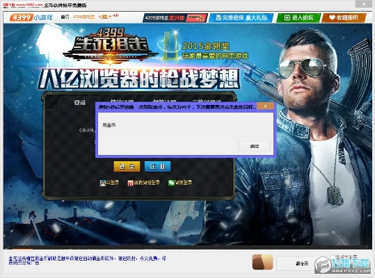 生死狙擊激活碼電腦或單機版超級馬力,快速響應(yīng)方案落實|開發(fā)版_v4.411