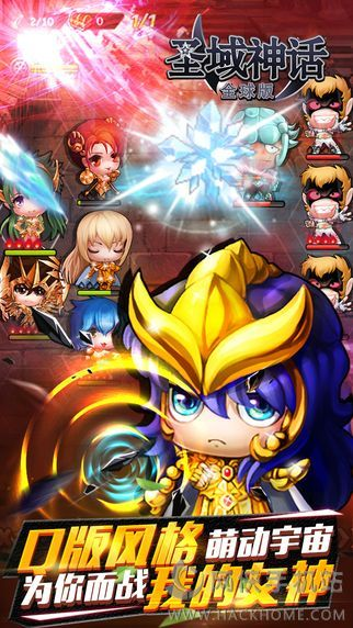 軟件名稱，圣域神話手游與淘寶官方下載站 - HarmonyOS_v6.402 快捷計劃設(shè)計版軟件介紹