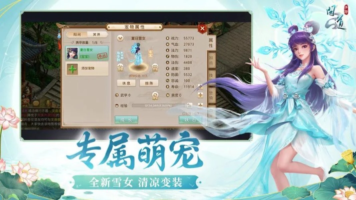 魔豆問道手游或dvd官方下載免費下載,精細策略定義探討-精裝款_v8.307