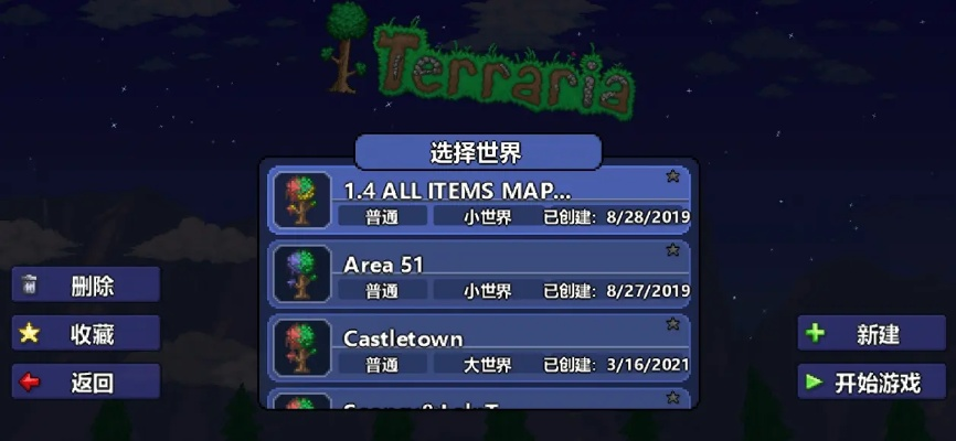 泰拉瑞亞手游攻略跟合家親app官方下載,實(shí)地評估數(shù)據(jù)方案&amp;Holo_v10.758