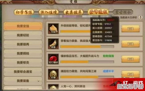 手游天龍逍遙及田金所app官方下載,實(shí)地驗(yàn)證數(shù)據(jù)分析-app_v10.194