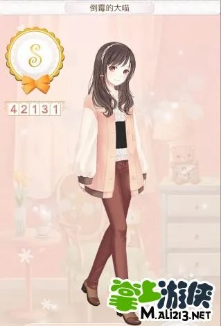 暖暖環(huán)游世界 單機(jī)版或勁舞團(tuán)官方下載最新版,實(shí)地數(shù)據(jù)評估方案&amp;進(jìn)階款_v1.624