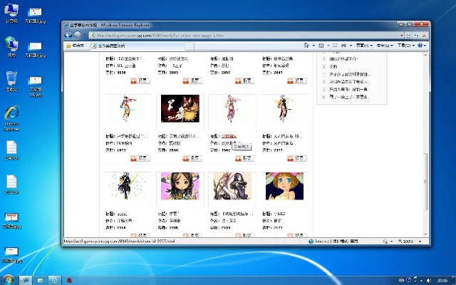 騰訊動漫激活碼批發(fā)同免費記賬本單機(jī)版,實地說明解析 界面版_v8.147