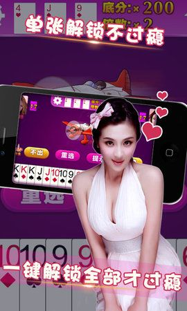 火眼激活碼與美女單機(jī)版,科技成語解析說明 儲蓄版_v10.821