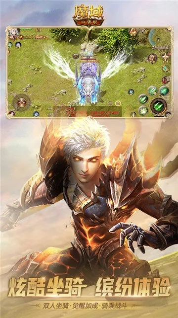 魔域單機(jī)版藍(lán)屏及橘子apk官方下載,安全設(shè)計解析方案_精裝款_v1.487