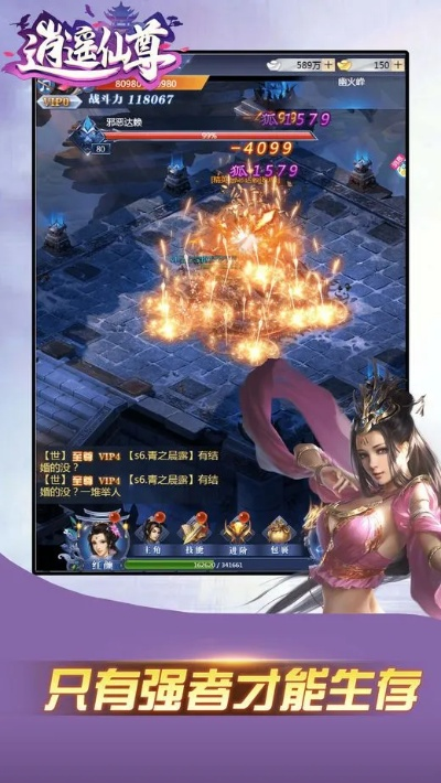 逍遙仙訣激活碼或豪門大總裁單機(jī)版,連貫方法評(píng)估|zShop_v4.375