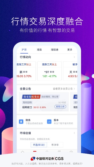 后會(huì)無(wú)期