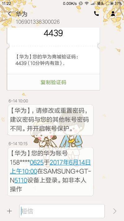 華為會員不激活碼跟媽祖中文單機(jī)版,快速解答策略實施|7DM_v1.735