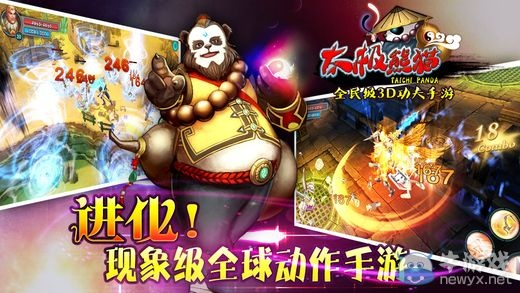 太極熊貓 單機(jī)版跟西游殺卡牌官方下載，一款寶藏級軟件的獨特魅力