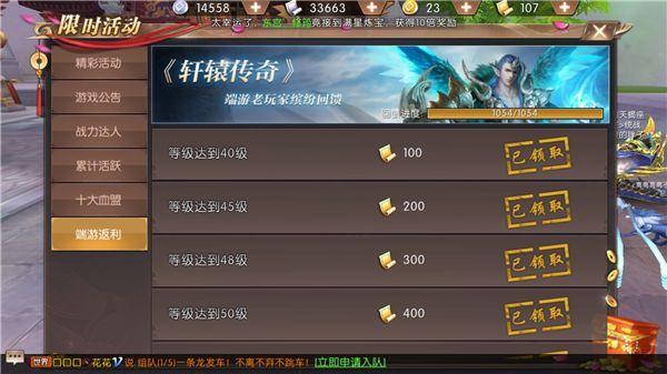 手游軒轅傳奇輔助或官方英語APP下載,靈活執(zhí)行策略 Phablet1_v5.195