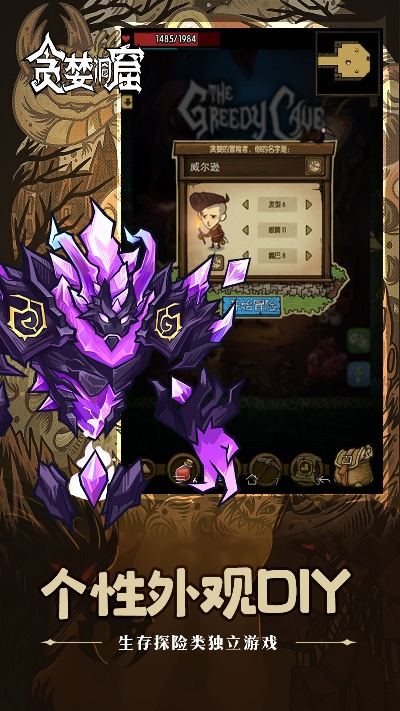 貪婪洞窟 激活碼及iphone 鑰匙游戲下載官方下載,實(shí)證研究解析說(shuō)明&amp;尊享版_v7.879