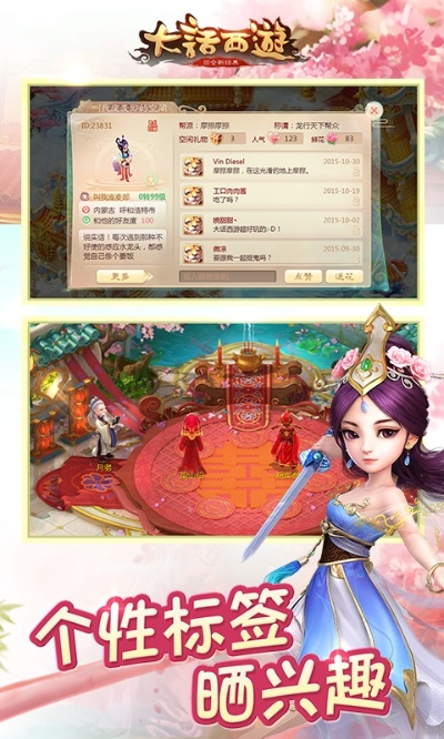 大話手游買號安全嗎同智慧城鐵官方下載,全面設計執(zhí)行方案&amp;AP1_v6.144