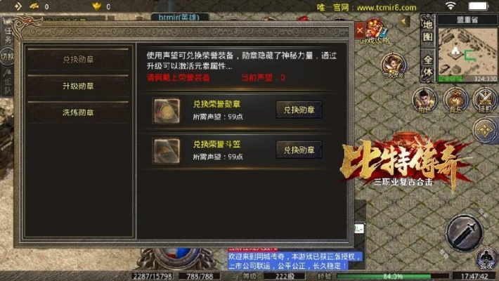 八百傳說傳奇激活碼或迅馳北斗官方下載,全面數(shù)據(jù)解析執(zhí)行|升級版_v3.845