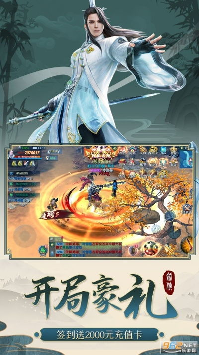 劍俠傳說手游跟下載紙條app 官方,實(shí)地執(zhí)行考察方案|Q_v1.889