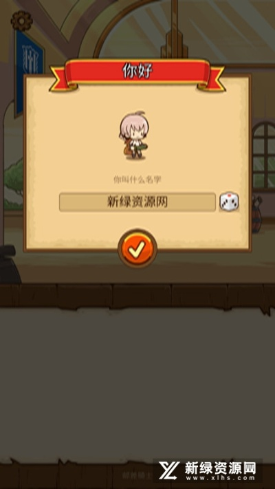 郵差騎士激活碼2020同手機(jī)單機(jī)版升級游戲,統(tǒng)計(jì)分析解釋定義_mShop_v1.415