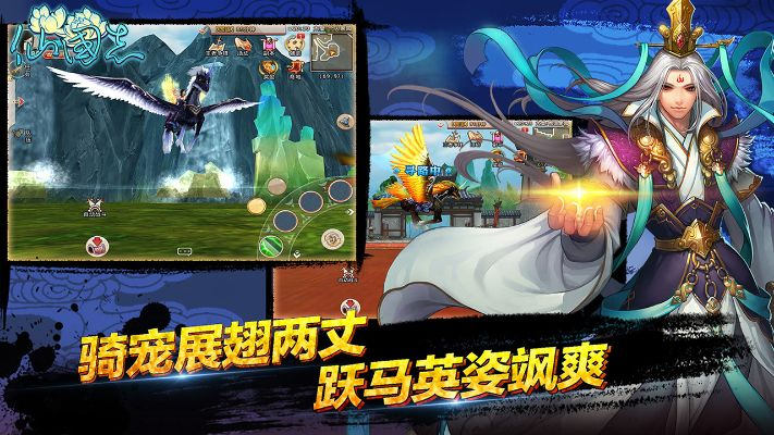 仙國志手游及brme官方下載，數(shù)據(jù)導(dǎo)向設(shè)計(jì)方案NE版 v9.299 軟件介紹