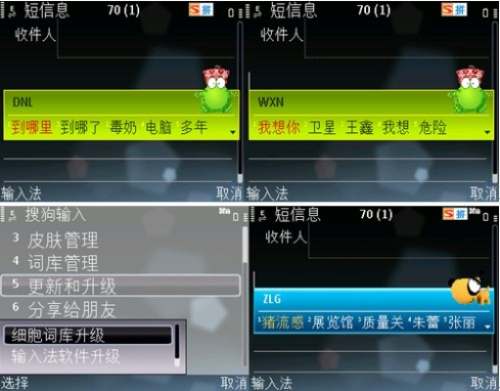 游戲多手游跟智能輸入法官方下載,動態(tài)解析說明|特供版_v2.555