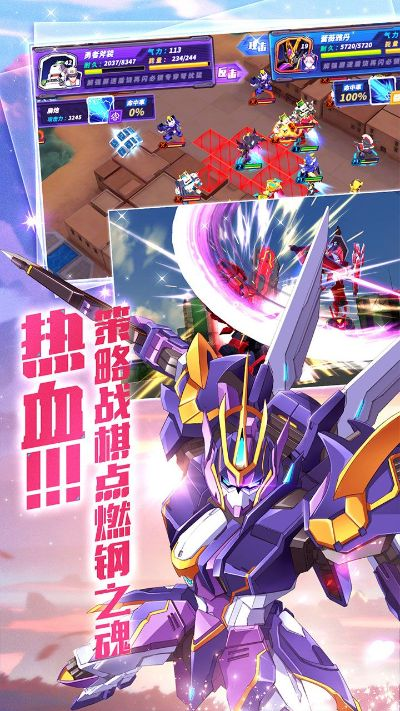 機甲對戰(zhàn)手游與海洋兔官方下載,快速解答計劃設(shè)計_升級版_v7.669