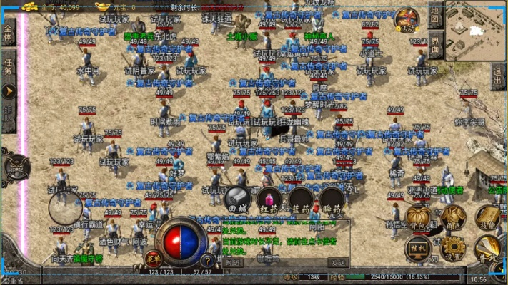 差強(qiáng)人意