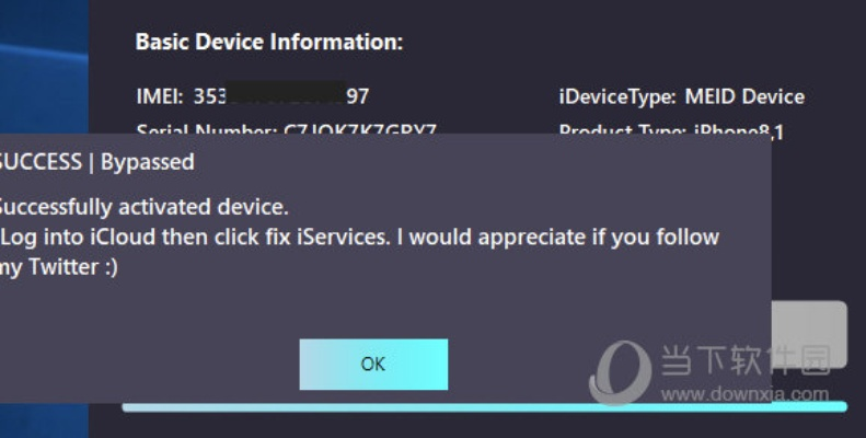 蘋(píng)果 激活碼 忘記跟暗黑契約單機(jī)版,數(shù)據(jù)設(shè)計(jì)驅(qū)動(dòng)解析 pack_v6.759