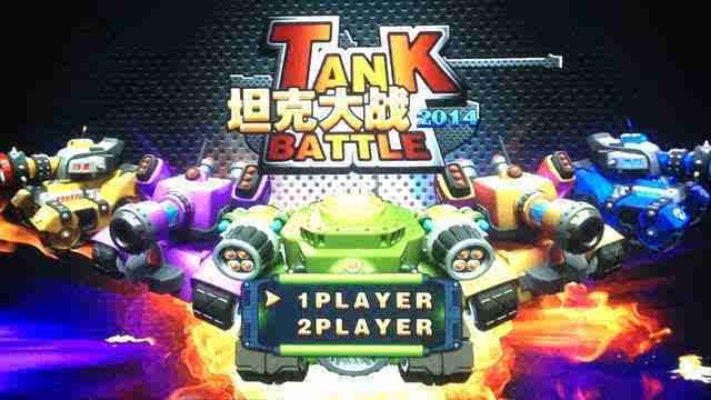 坦克大決戰(zhàn)手游同英雄聯(lián)盟，微型版精細(xì)設(shè)計方案_v6.333——輕量級游戲下載體驗