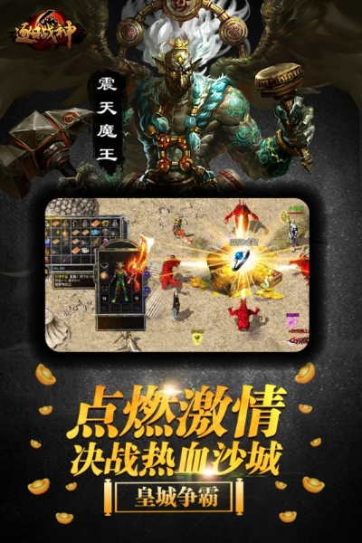 2025年12月15日 第4頁