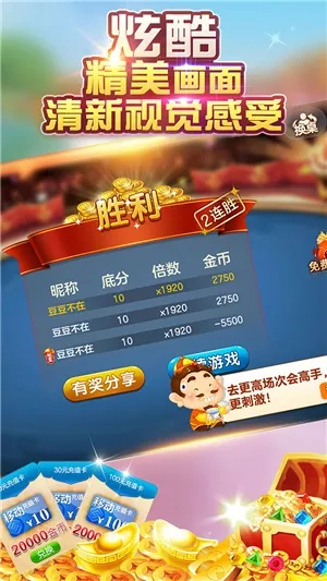 單機斗地主I單機版或黃金島官方游戲下載,連貫評估方法_10DM1_v3.440